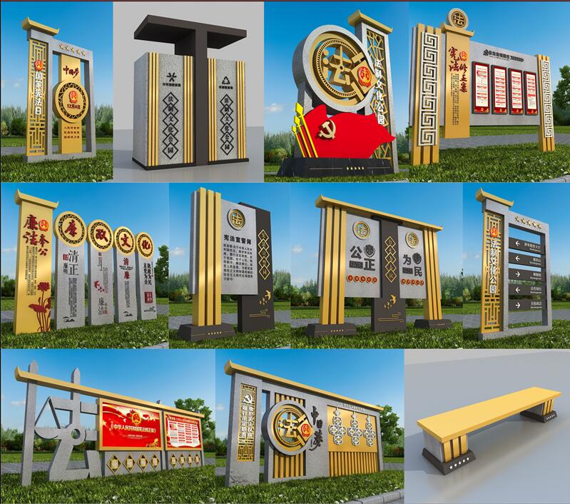 1590403141891704.jpg 法制广场长寿标识制作.jpg